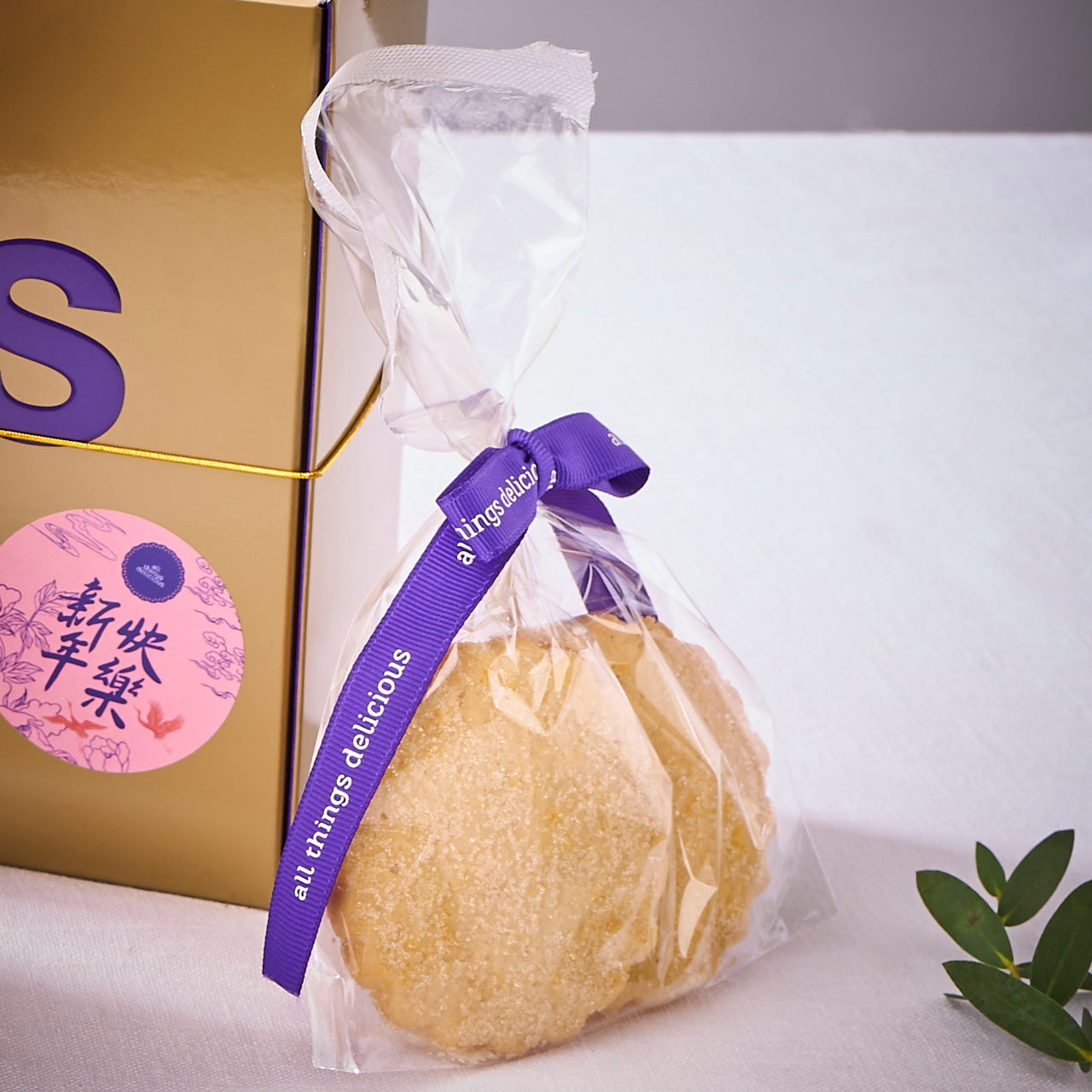 Orange Sable Cookie Gift Pack