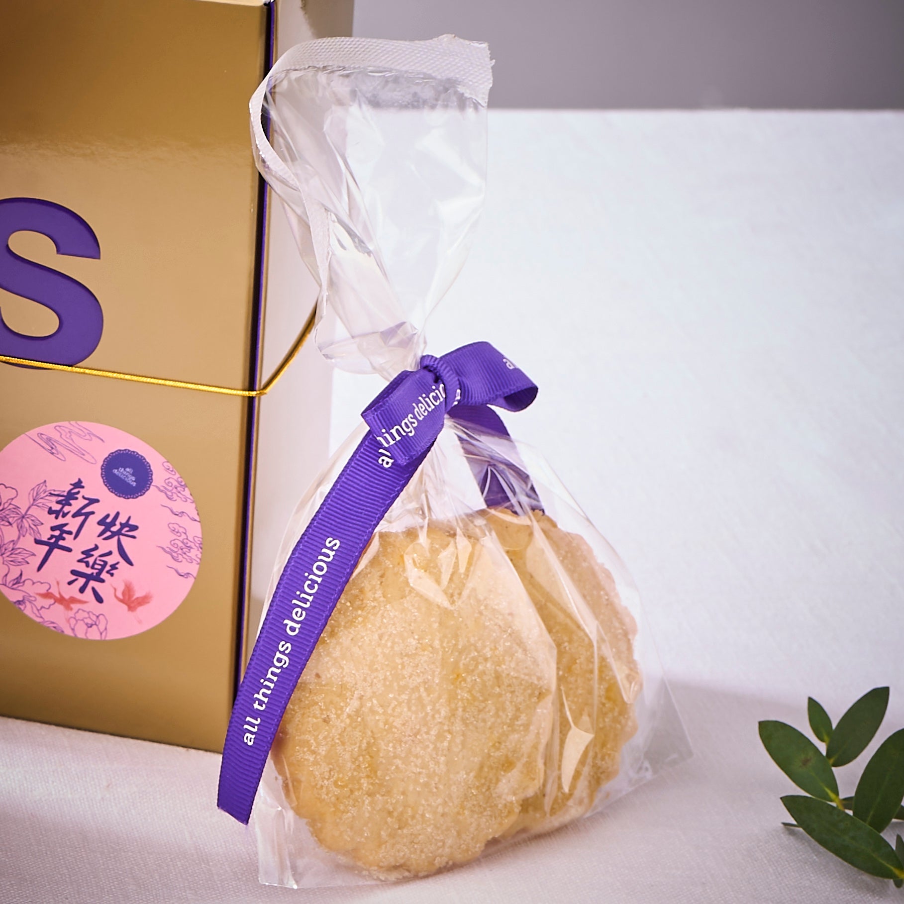 Orange Sable Cookie Gift Pack