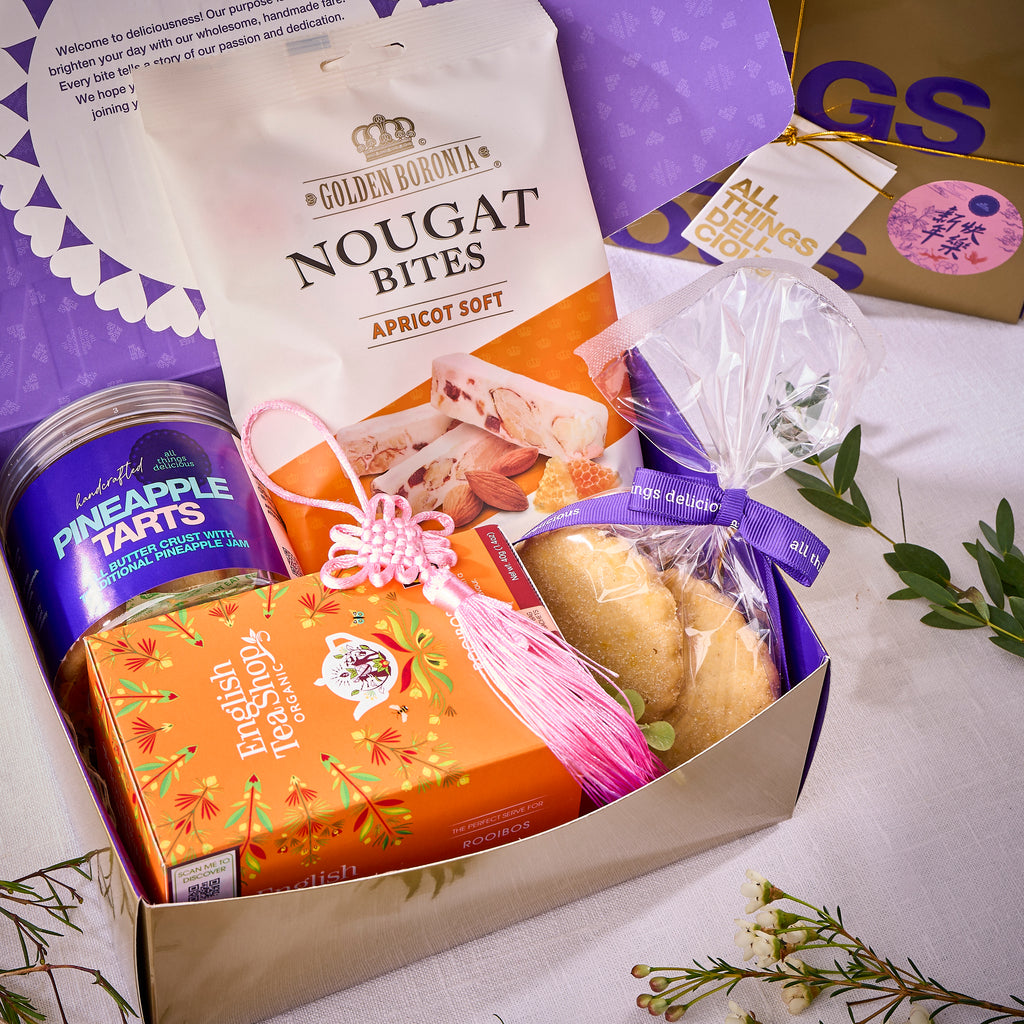 Willow Gift Box